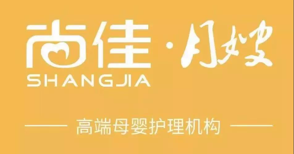 尚佳專業(yè)月嫂丨登革熱丨蚊子可能攜帶有急性傳染??！怎么防蚊？